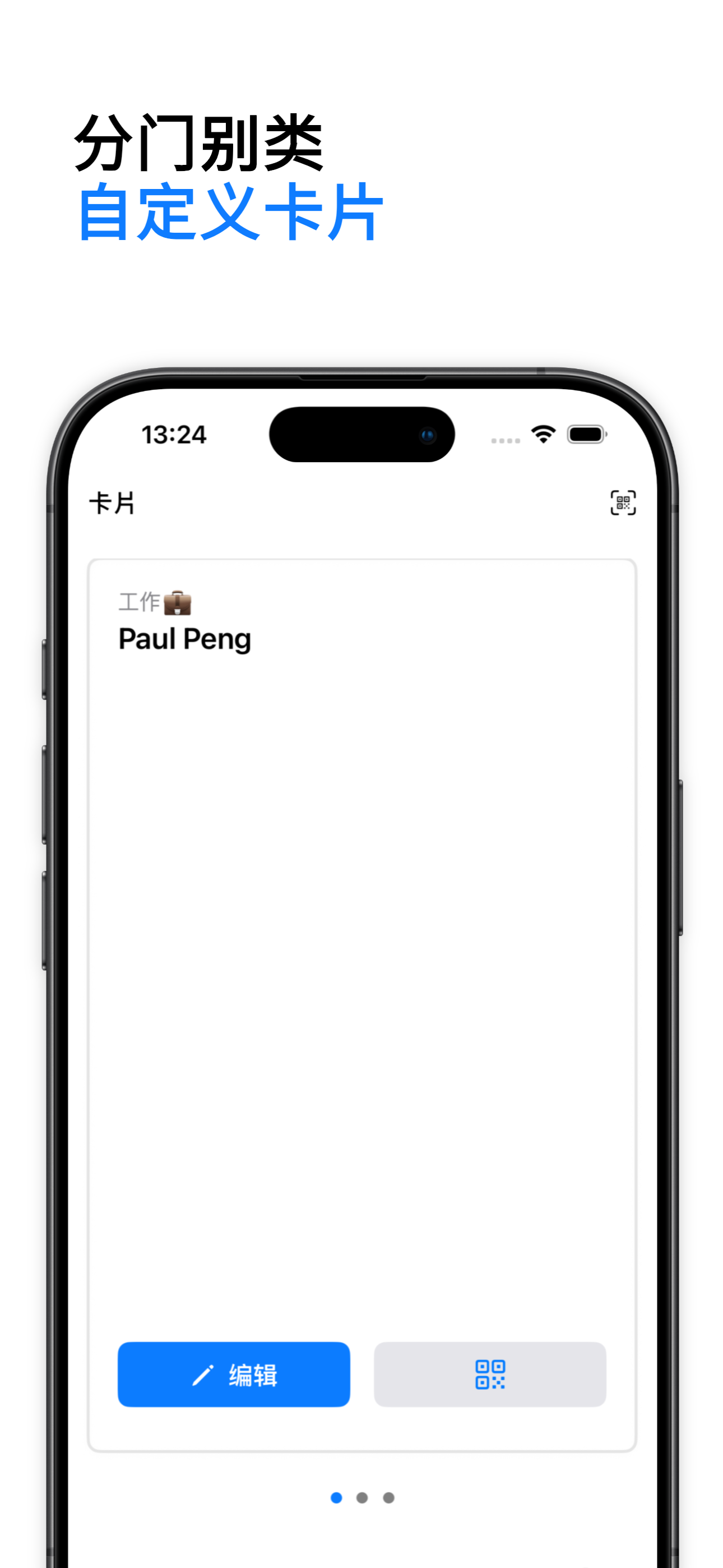 App Screenshot 1