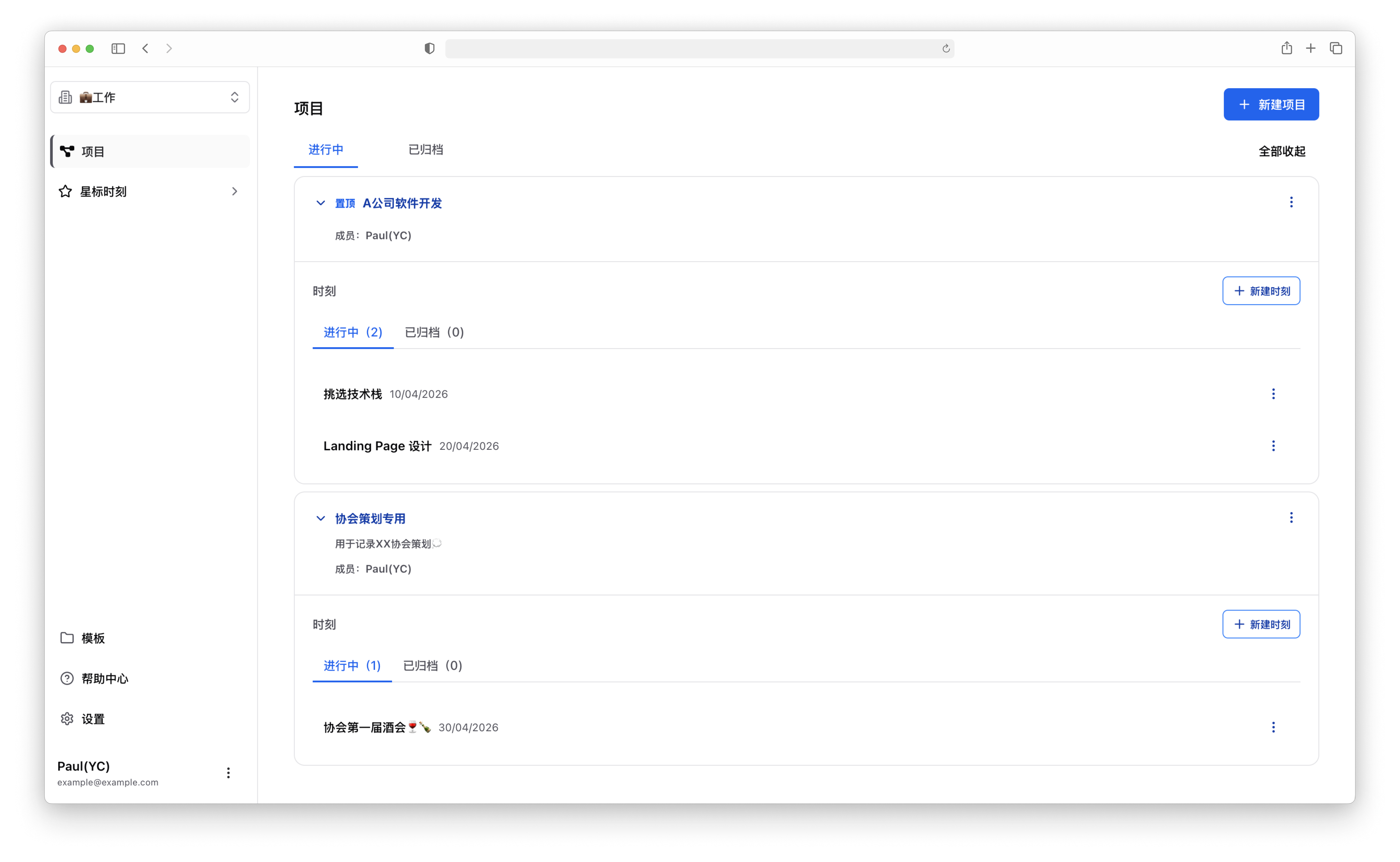 Qliann homepage preview